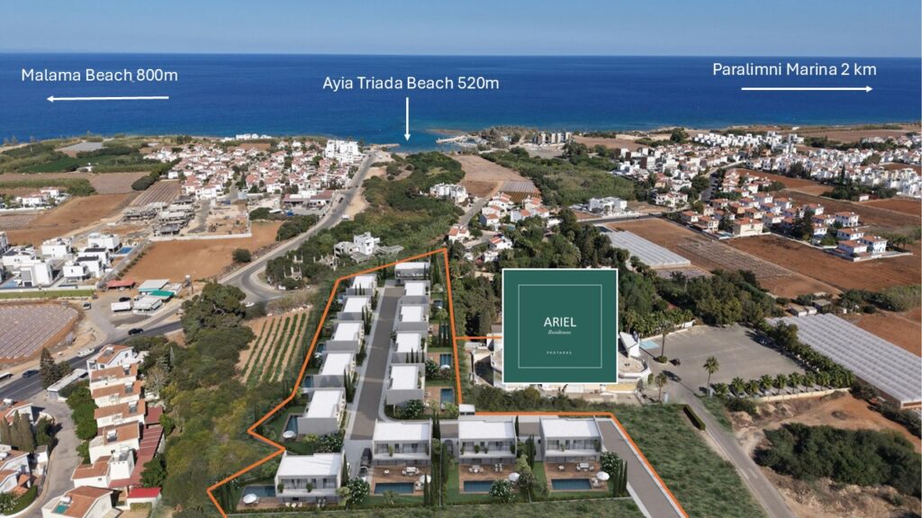 ARIEL RESIDENCES צילום אוויר של האזור
